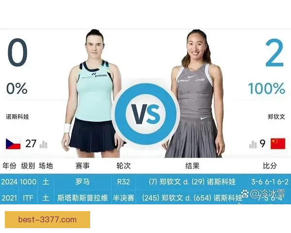 苏州超级联赛小组赛全程赛程及精彩对阵盘点分析